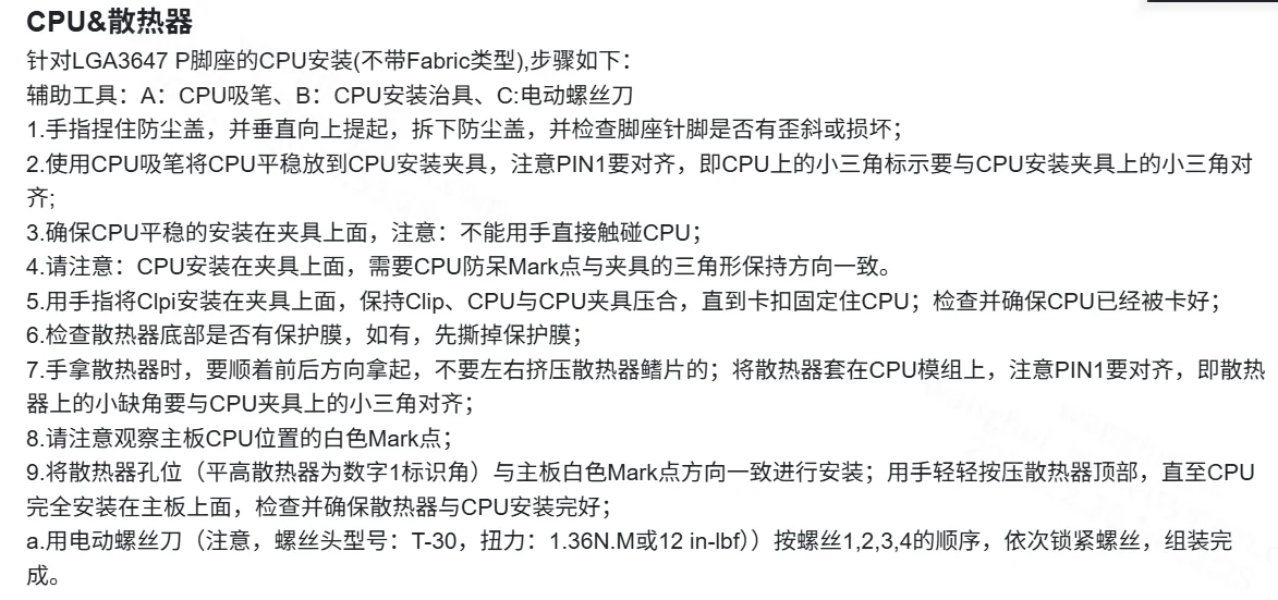 文本, 信件

AI 生成的内容可能不正确。