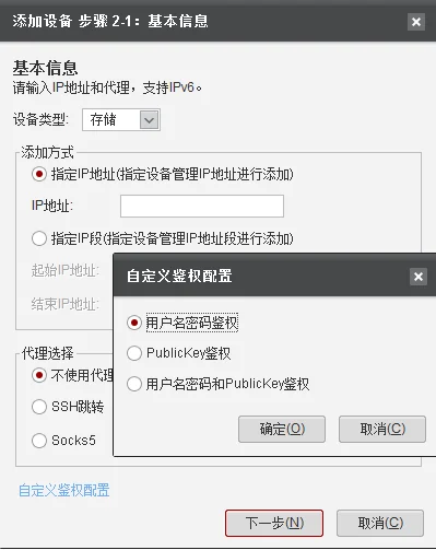 图形用户界面, 文本, 应用程序
AI 生成的内容可能不正确。