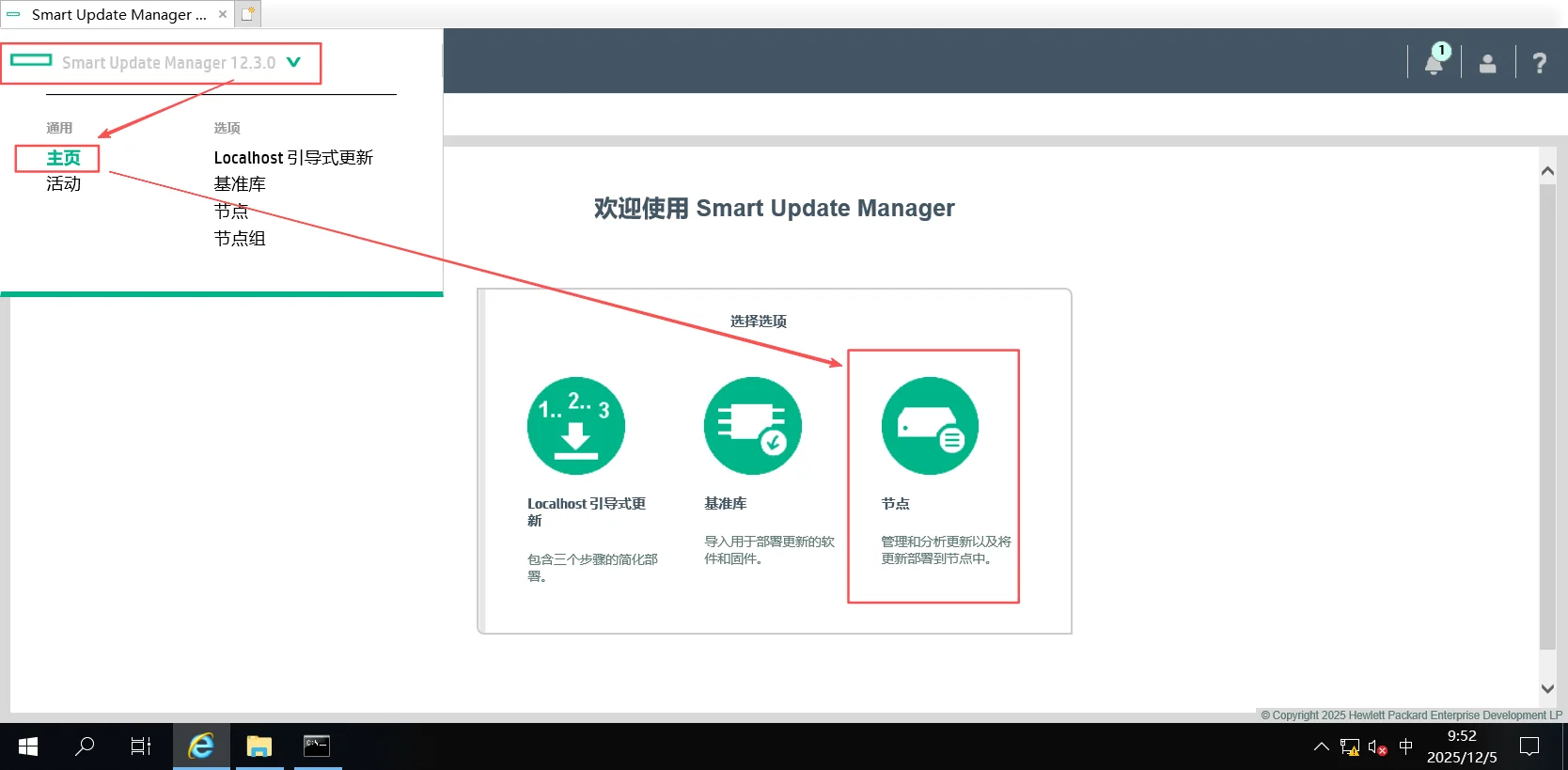图形用户界面, 应用程序
AI 生成的内容可能不正确。