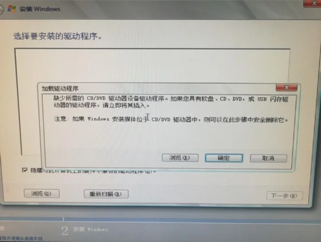 Win Server 2008/2012安装报错