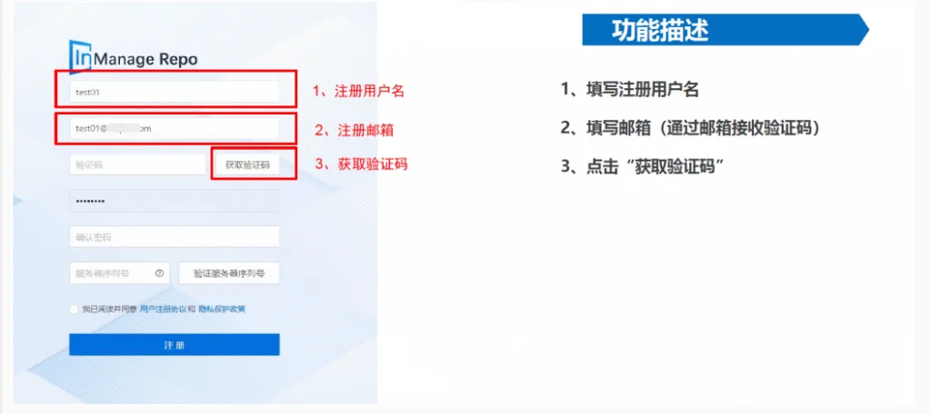 ISREST日志收集工具官网下载