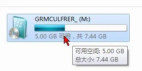 使用UltraISO制作U盘启动安装系统步骤6