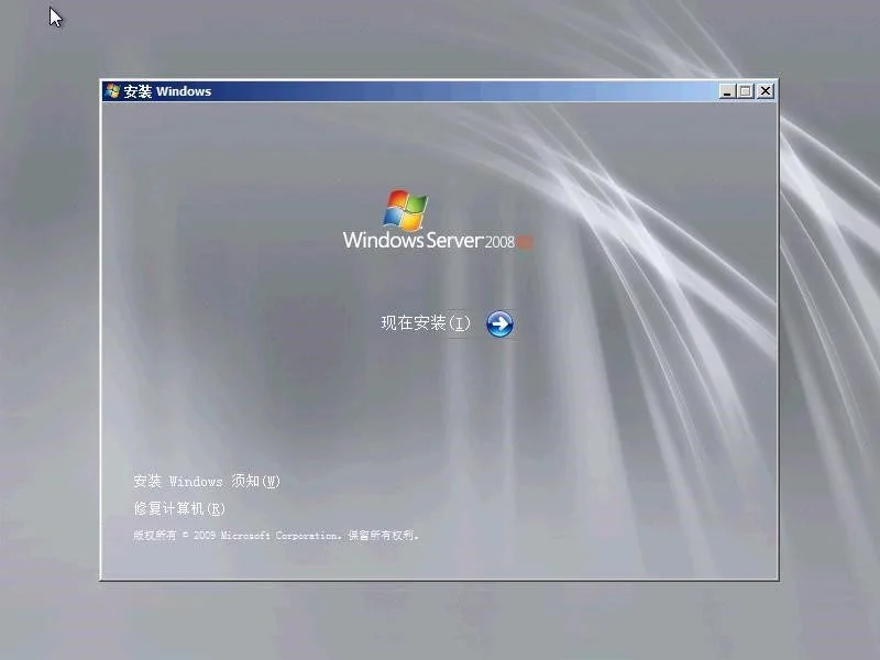 手工安装Windows Server 2008操作系统步骤3