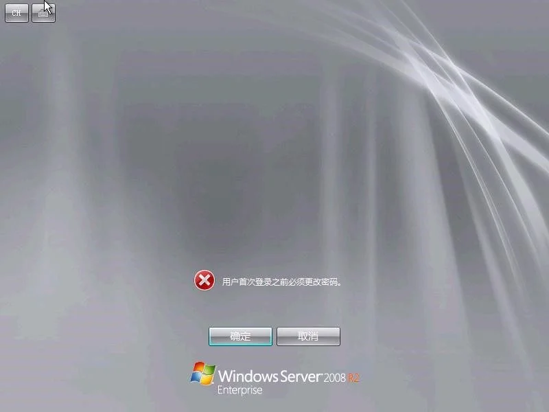 手工安装Windows Server 2008操作系统步骤16