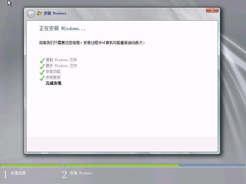 Windows Server 2012系统安装步骤14