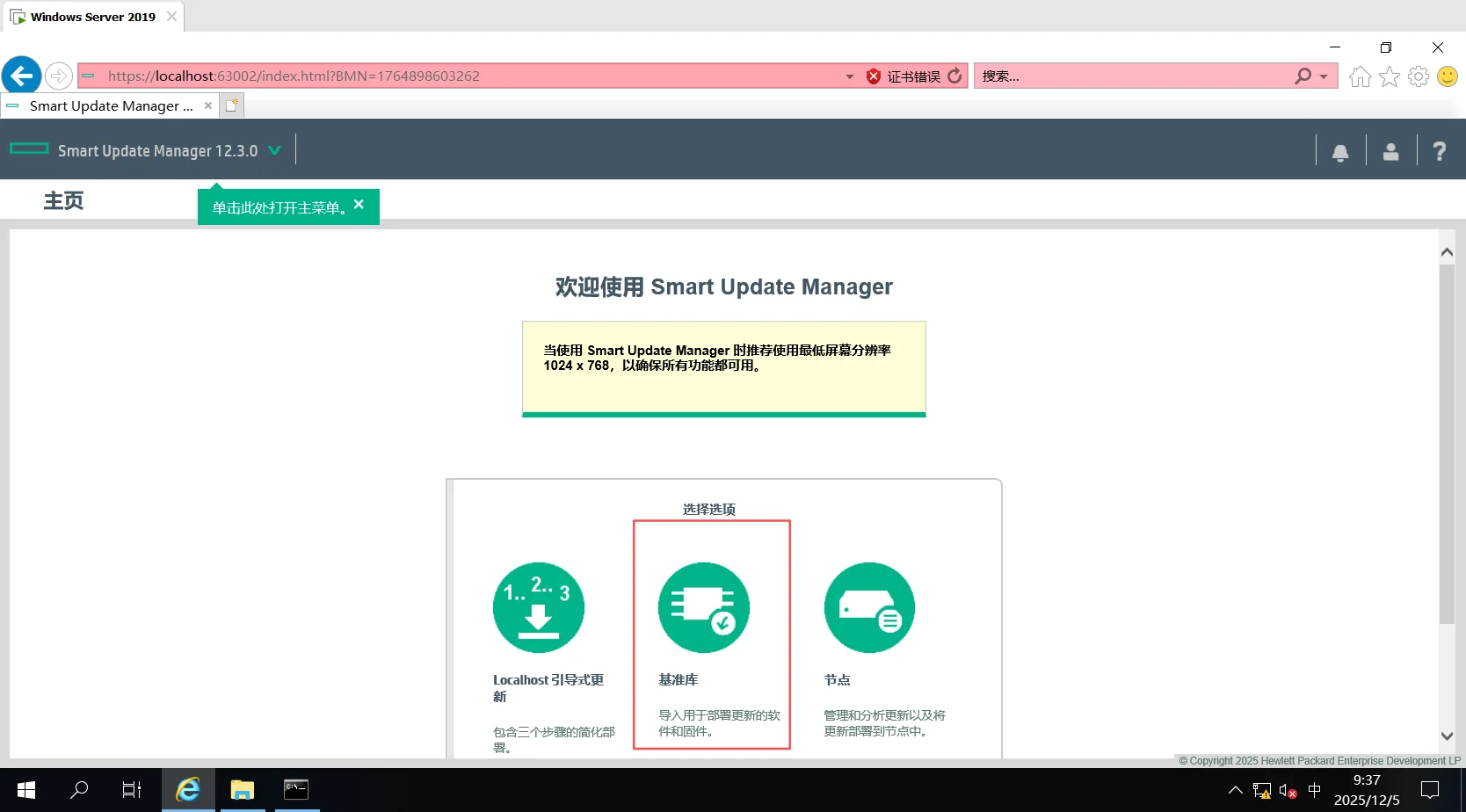 图形用户界面, 应用程序
AI 生成的内容可能不正确。