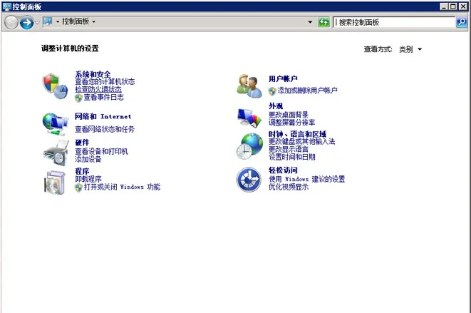 Windows2008安装后网络无法ping通问题1