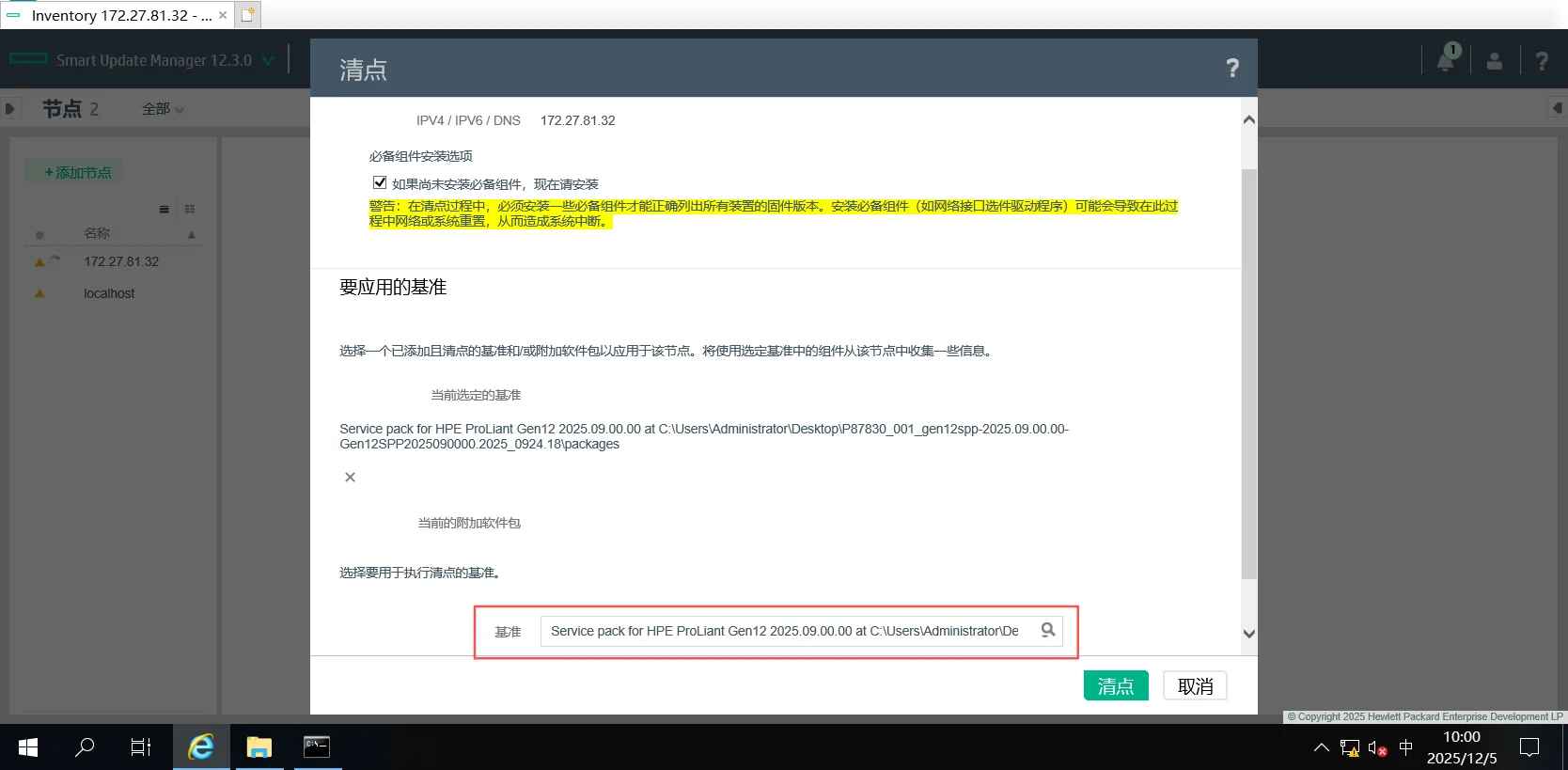 图形用户界面, 文本, 应用程序
AI 生成的内容可能不正确。