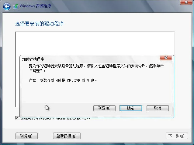 Windows Server 2012系统安装步骤8