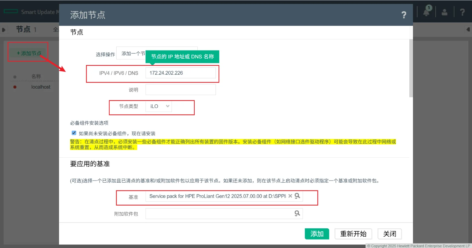 图形用户界面, 文本, 应用程序
AI 生成的内容可能不正确。