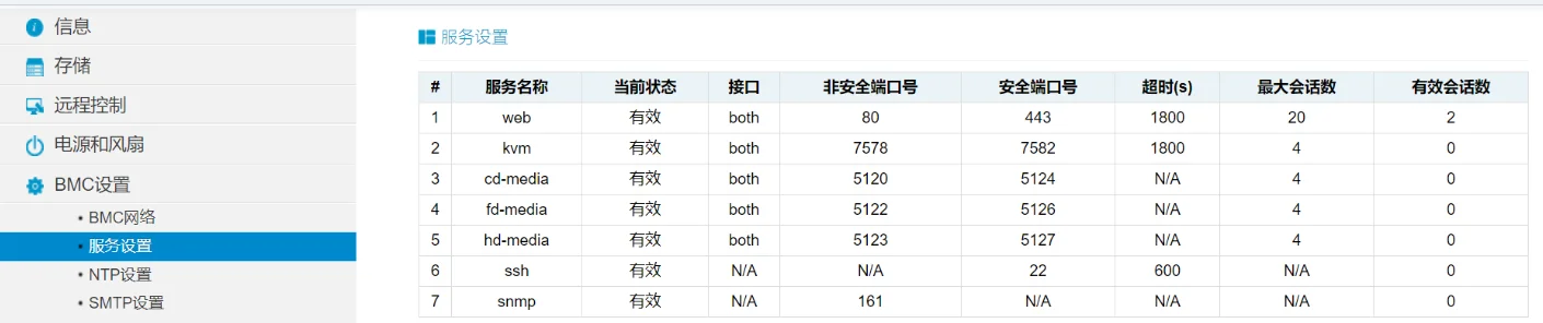 QQ截图20240527170748.png