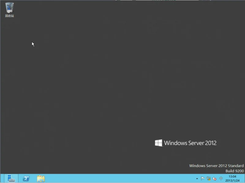 Windows Server 2012系统安装步骤17