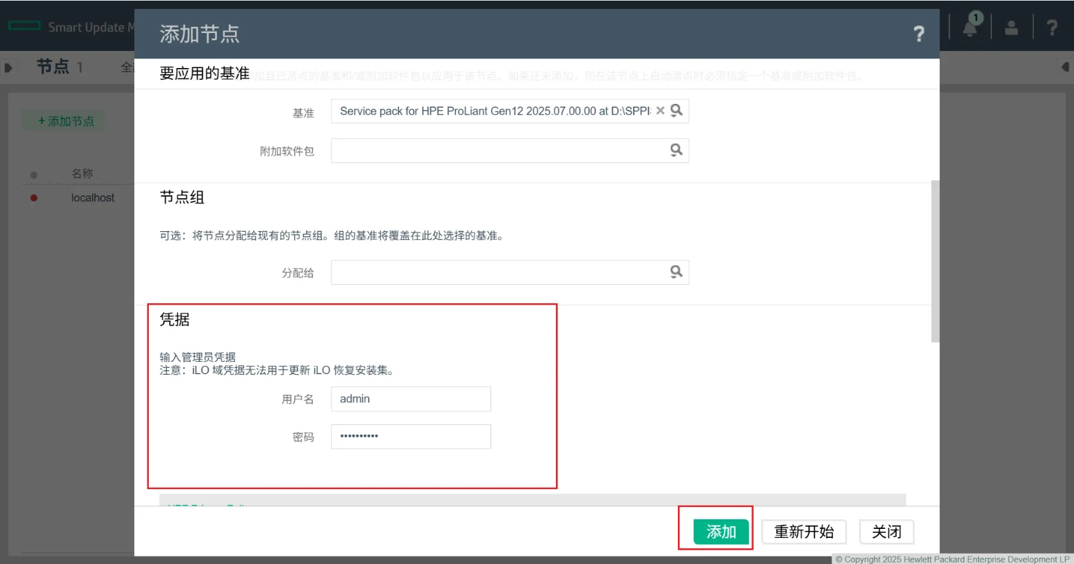 图形用户界面, 应用程序
AI 生成的内容可能不正确。