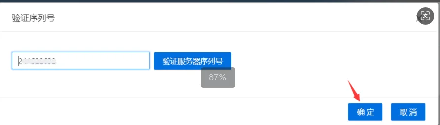 工具官网下载5