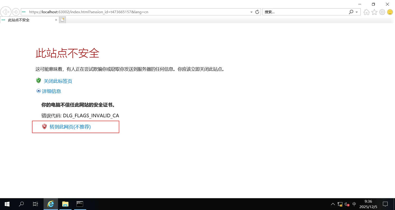 图形用户界面, 文本, 应用程序, 电子邮件
AI 生成的内容可能不正确。